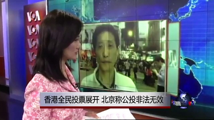 VOA连线：香港全民投票展开，北京称公投非法无效
