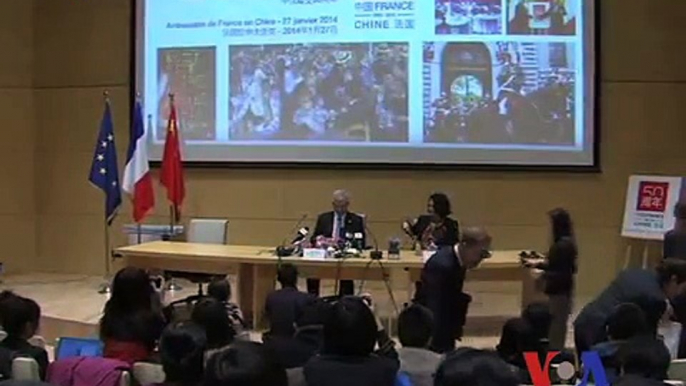 法国议长希望就人权问题与中国辩论磋商