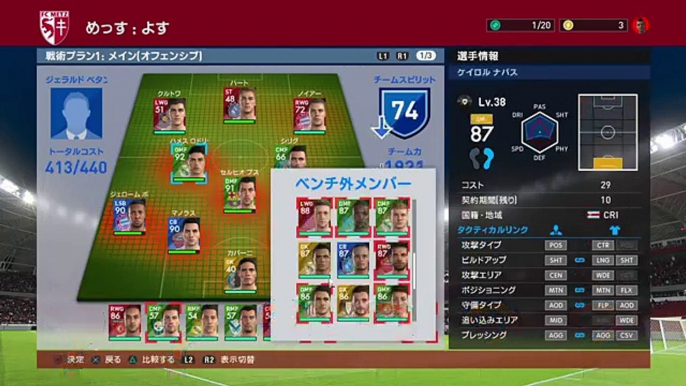 【衝撃のラスト】11人全員キーパーにしたらどうなるか検証してみたwww　ウイイレ2016/PES2016