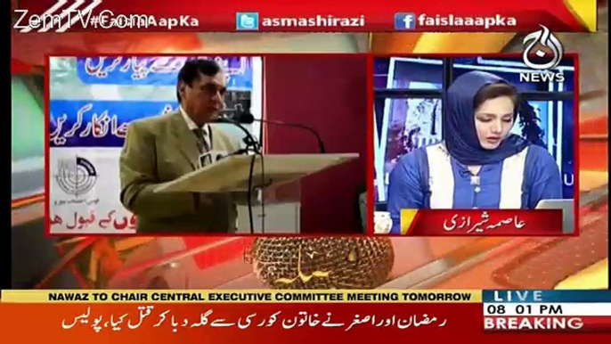 Asma Shirazi's Response On Nawaz Sharif's Press Conference