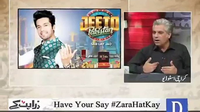 Ramdan Mein Circus Band- Zara Hut Kay Team's Comments on Ban on Game Shows in Ramadan