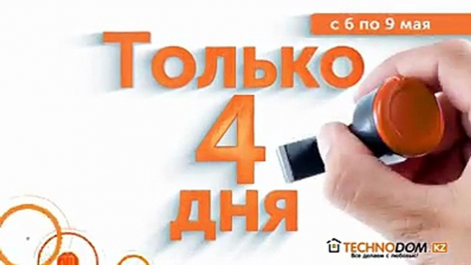 Вы просили - мы продлили. 0-0-24 на ВСЁ!Наши клиенты уже сэкономили и купили технику без предоплаты, переплаты и других скрытых комиссий! Наши клиенты просил