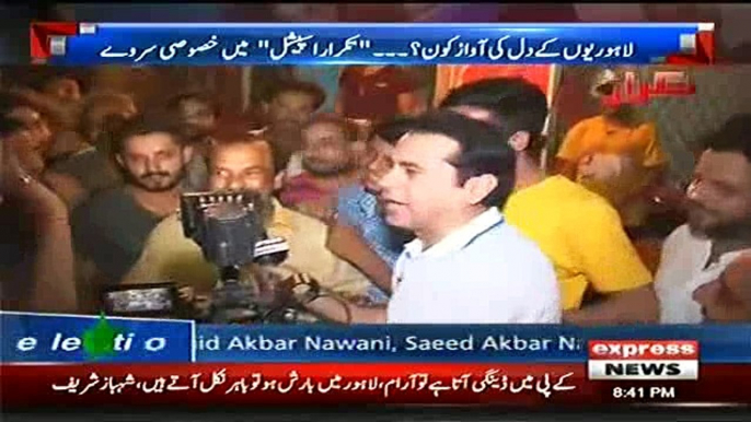 PTI supporters thrash PMLN Supporter over PMLN's Govt Performance - Interesting Debate