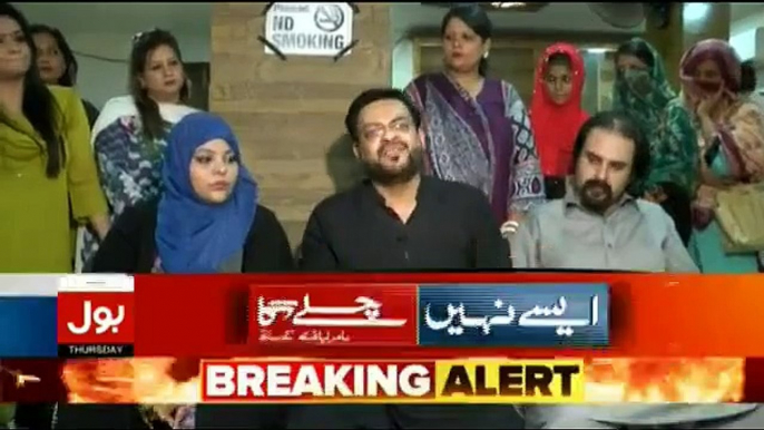 Aisay Nahi Chalay Ga with Aamir Liaquat Hussain – 5th July 2018