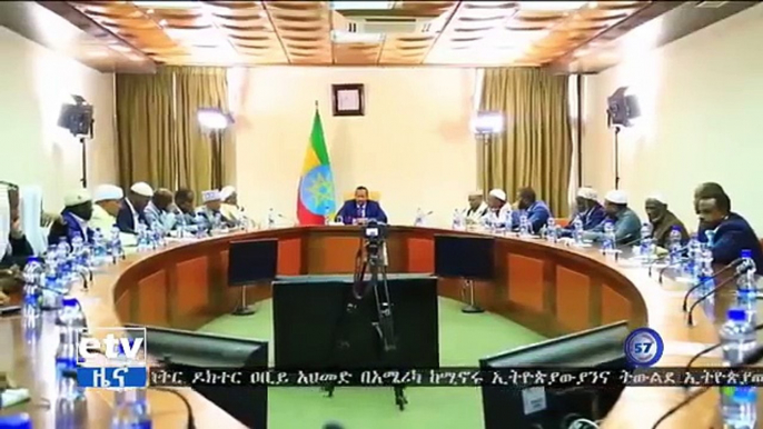 ከእርቅ መሪው ዶ/ር አብይ አህመድ ጋር የተደረገ ሙሉ ቆይታ