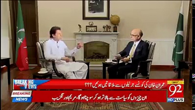 Chairman PTI Imran Khan Exclusive Interview on 92 News HD Breaking Views with Malick (06.05.18)