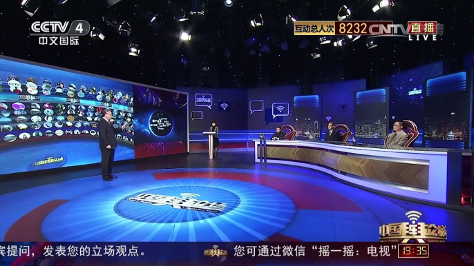 [中国舆论场]宋忠平：以和平方式解决朝鲜半岛问题 | CCTV-4