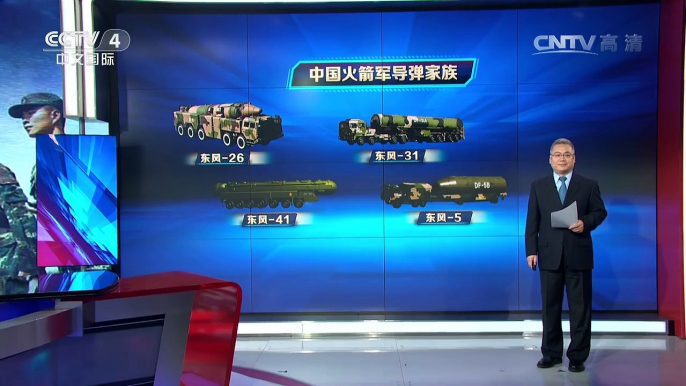 《今日关注》 20160421 中国构建三军联战体系 外媒称东风-41年内部署 | CCTV-4