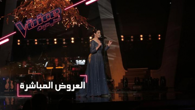 #MBCTheVoice -  العرض المباشر الأخير - هالة مالكي تؤدّي أغنية ’When I Need You’