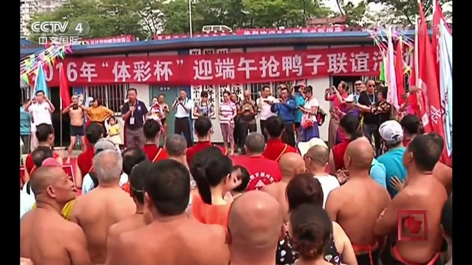 [中国新闻]四川眉山：千人抢鸭游岷江 欢乐竞技迎端午 | CCTV-4