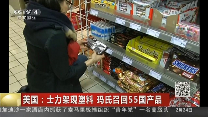 [中国新闻]美国：士力架现塑料 玛氏召回55国产品