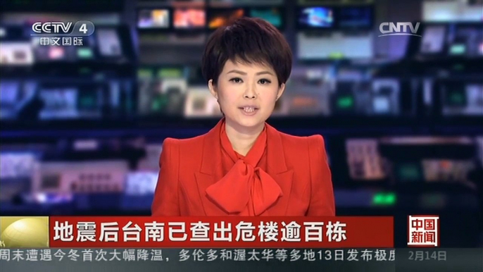 [中国新闻]地震后台南已查出危楼逾百栋