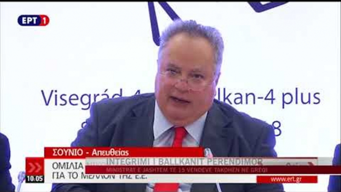 Kotzias dhe Bushati, nënshkruajnë marrëveshjen për patentat - News, Lajme - Vizion Plus