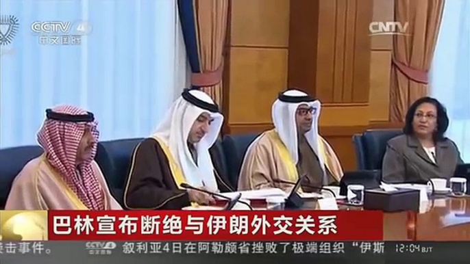 [中国新闻]巴林宣布断绝与伊朗外交关系