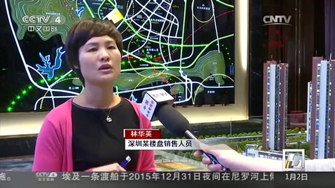 [中国新闻]2015深圳楼市领涨全国 涨幅超过50% 购房者追买