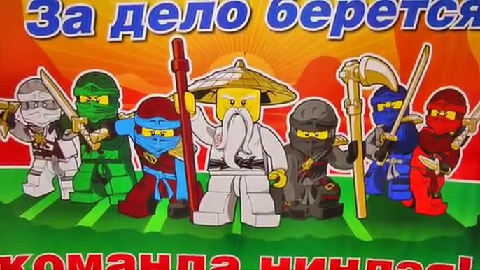 Журнал Лего Ниндзяго №1 Январь 2017 + Зейн Magazine Lego Ninjago №1 January 2017 Show