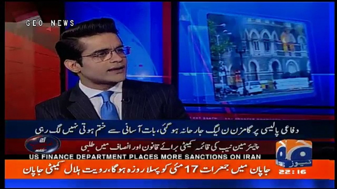 Aaj Shahzaib Khanzada Kay Sath – 15th May 2018