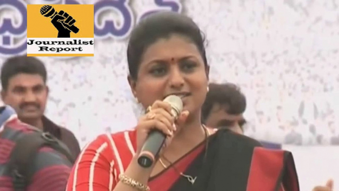 YCP MLA Roja on CM Chandrababu Naidu at vanchana vyathireka deeksha