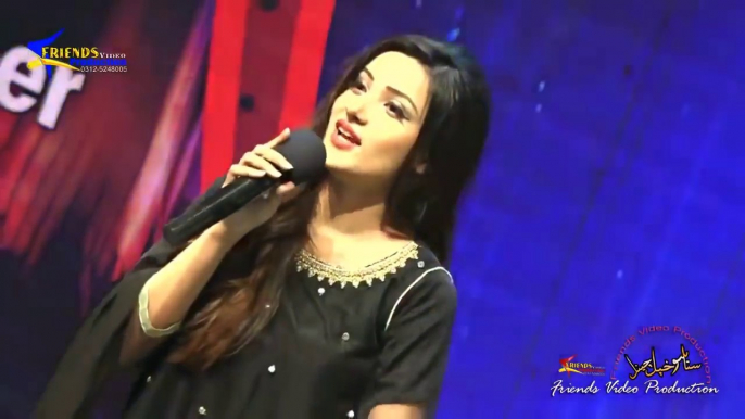 Pashto New Songs 2018 Laila Khan Official - Ukhkolay Dai Maghroor Janan