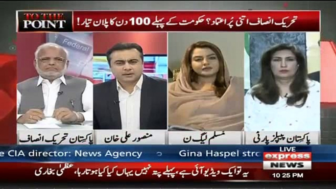 Maiza Hameed started criticizing PTI after calling Khurram Nawaz Gandapur PTI leader