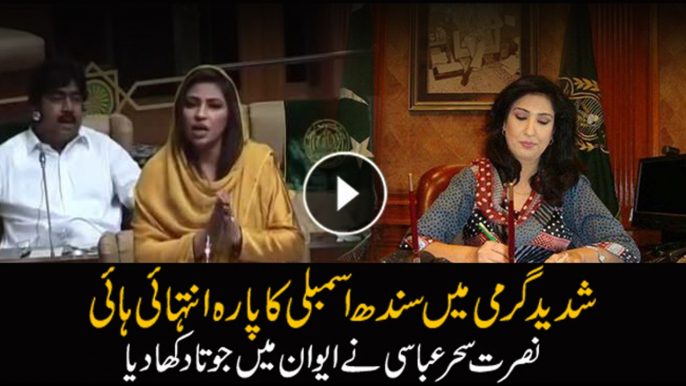 Nusrat Sehar Abbasi shows a shoe in SIndh Assembly