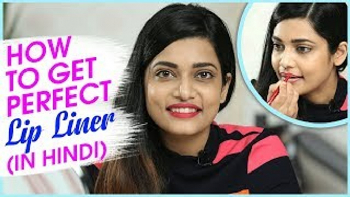 How To Get Perfect Lip Liner (In Hindi) | Lip Makeup Tutorial | Lip Liner Tips & Tricks