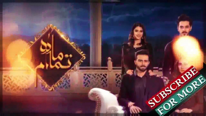 Mah E Tamam Episode 18 Promo HUM TV Drama 21 May 2018_HD