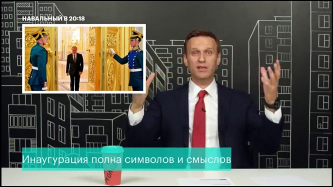 Навальный высмеял ЧЛЕНОВОЗ Путина