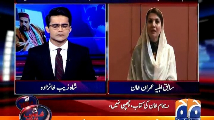 The Purpose of Legal Notice Is To Harass A Woman- Reham Khan Playing Woman Card on Zulfi Bukhari's Legal Notice