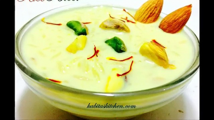 Rice Kheer Recipe-Indian Rice Pudding-Bengali Payesh- How to Make Rice Kheer