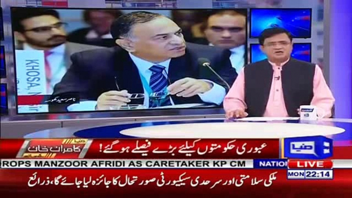 Is PMLN Trying To Create Soft Corner Within The Judiciary Watch Kamran Khan & Habib Akram's Analysis