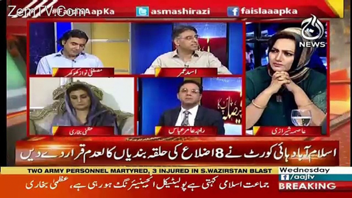 Agar Election Delay Hota Hai To Sab Say Bara Nuqsan Tehreek e Insaf Ko Hoga-Asad Umar