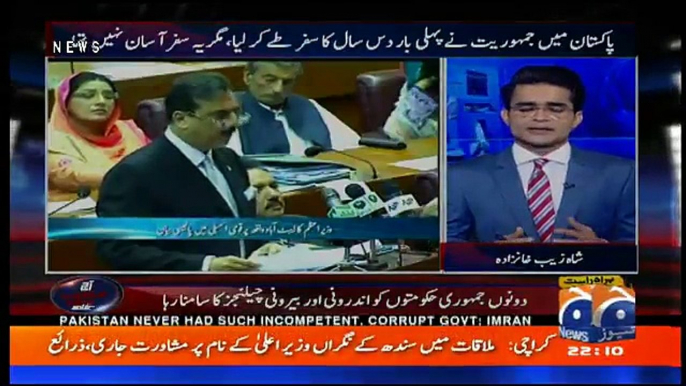 Aaj Shahzaib Khanzada Kay Sath – 31st May 2018