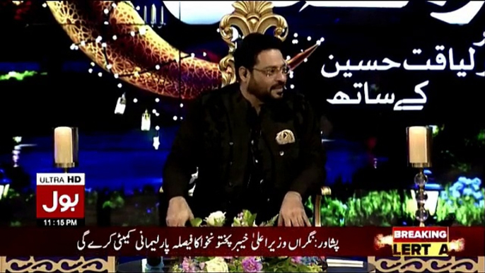 Bus Bohat Hogaya With Aamir Liaquat - 31st May 2018