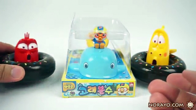 뽀로로 고래와 바다 수영하는 라바 목욕놀이 물놀이 장난감 Open Water Swimming Larva and Pororo Whale bath toys