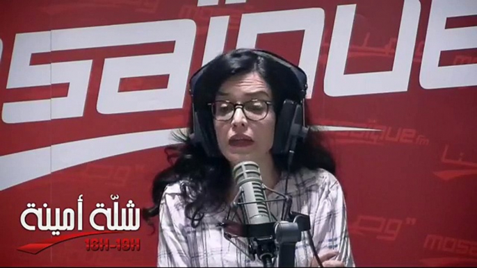 الكياس فارغ.. فاش قام تجري الجري هذا الكل.. خايف لا يفوتك شقان الفطر ؟ هاذي "كلمة ميرة".. #ChelletAmina