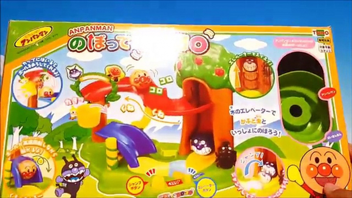 アンパンマン アニメ＆おもちゃ コロコロ のぼって楽しい！バイキンマンとカブトムシもいるよ！Toy Kids トイキッズ animation anpanman