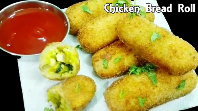Chicken Bread Rolls Recipe || Chicken bread roll Snack || Easy & Quick Snack
