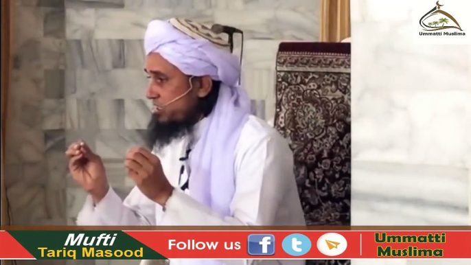 [9 Jan,2018] Latest Tuesday Bayan About Shahsawar By Mufti Tariq Masood مفتی طارق مسعود گلوکار شاسور - YouTube