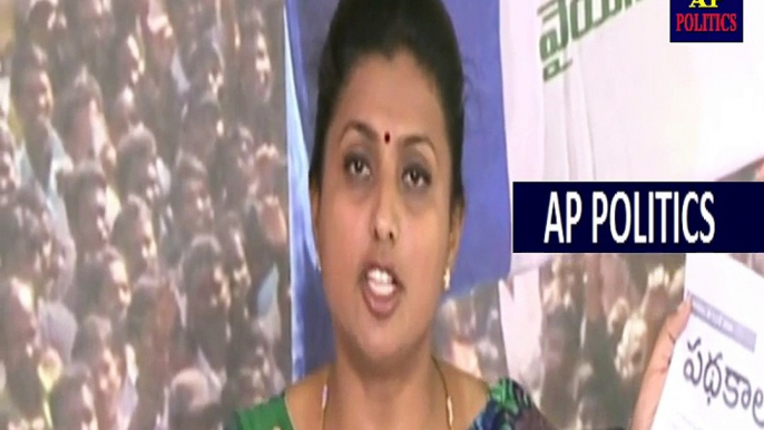 YCP MLA Roja Slams CM Chandrababu And Andhra Jyothi News Paper-AP Politics