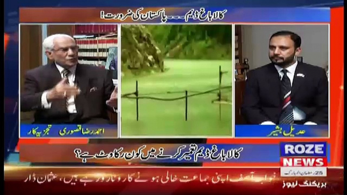 Tareekh-e-Pakistan Ahmed Raza Kasuri Ke Sath – 9th June 2018