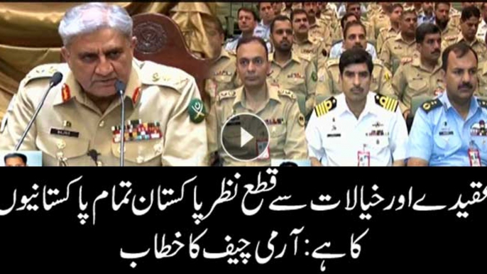 Pakistan belongs to all Pakistanis regardless of beliefs or opinions: COAS