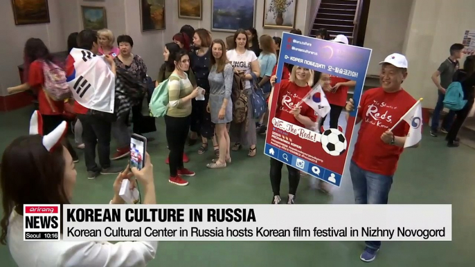 Korean Cultural Center in Russia hosts Korean film festival in Nizhny Novogord