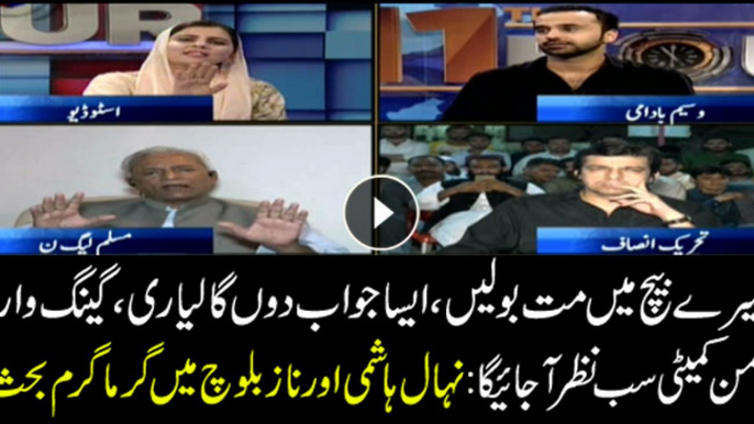 Intense war of words between Nehal Hashmi and Naz Baloch