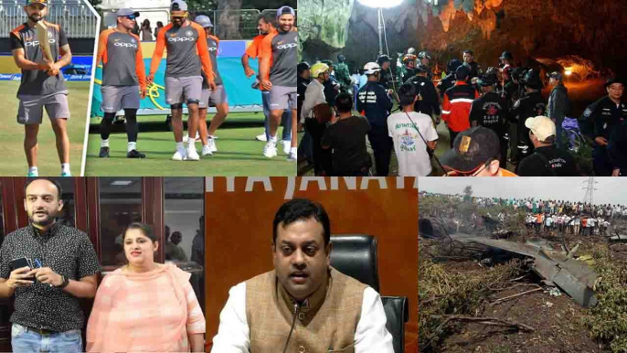 News Bulletin: Sambit Patra on Rahul Gandhi | Vijay Mallya | India vs Ireland | वनइंडिया हिंदी