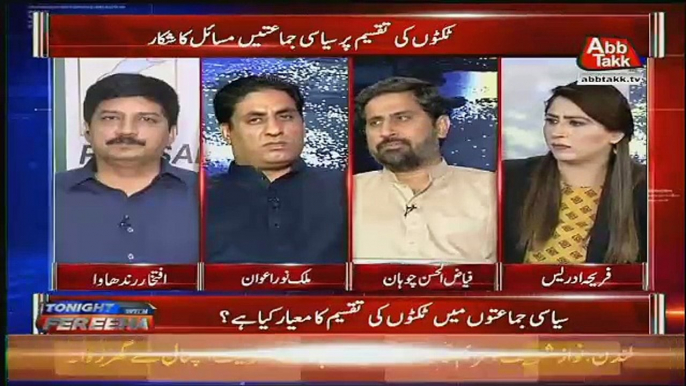 N League Ki Leadership Mein Aik Banda Mujhay Acha Lagta Tha Aur Wo Zaeem Qadri Thay-Fayaz Ul Hassan Chohan