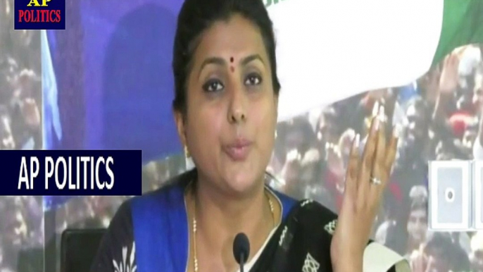 YCP MLA Roja COMMENTS On AP CM Chandrababu Naidu _ Latest Political Updates-AP Politics