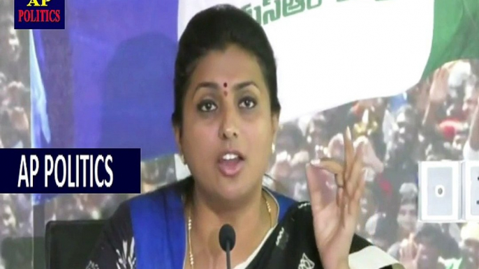 YCP MLA Roja Funny Comments on Nara Lokesh _ Latest Political Updates-AP Politics