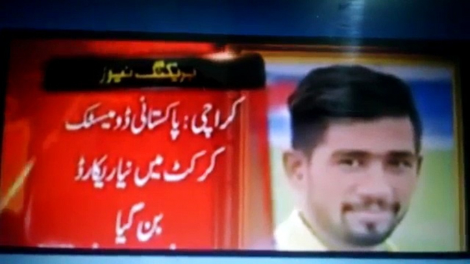 Pakistani bowler ASAD RAZA take 10 wicket with hatric in an inning