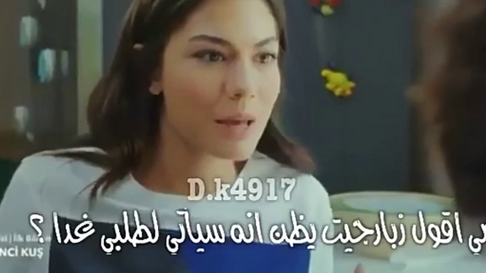 مسلسل الطائر المبكر الحلقة 1 الأولي المشهد 1 مترجم للعربية